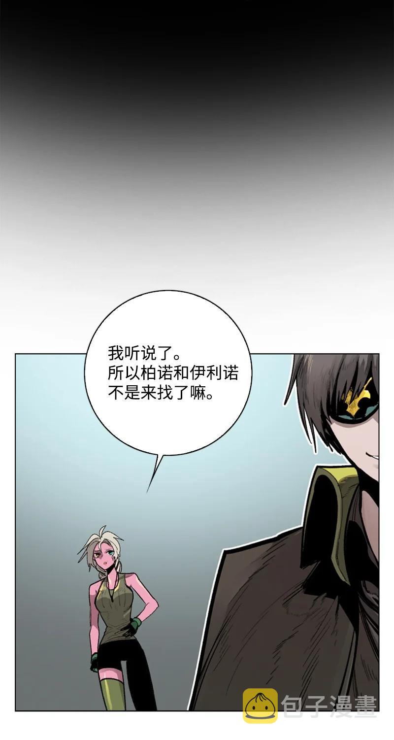 84 被你发现了19
