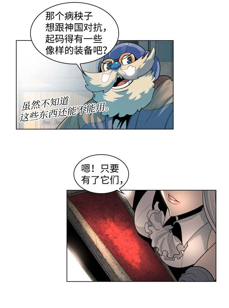 09 圣徒十手3