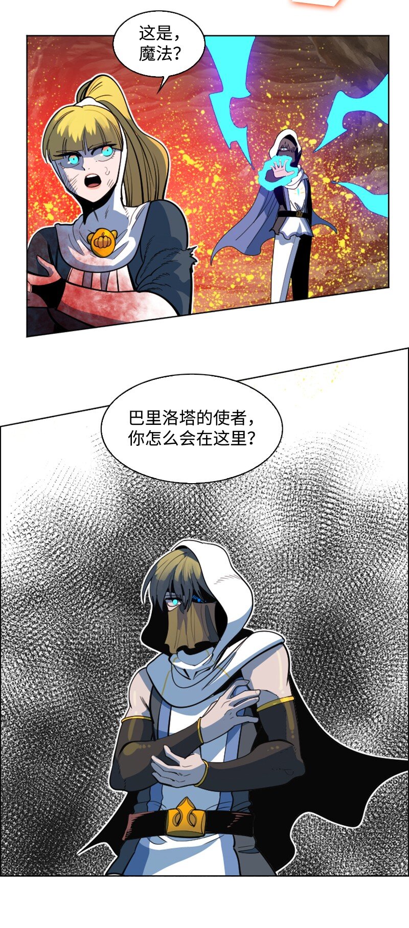 197 坦诚相待71