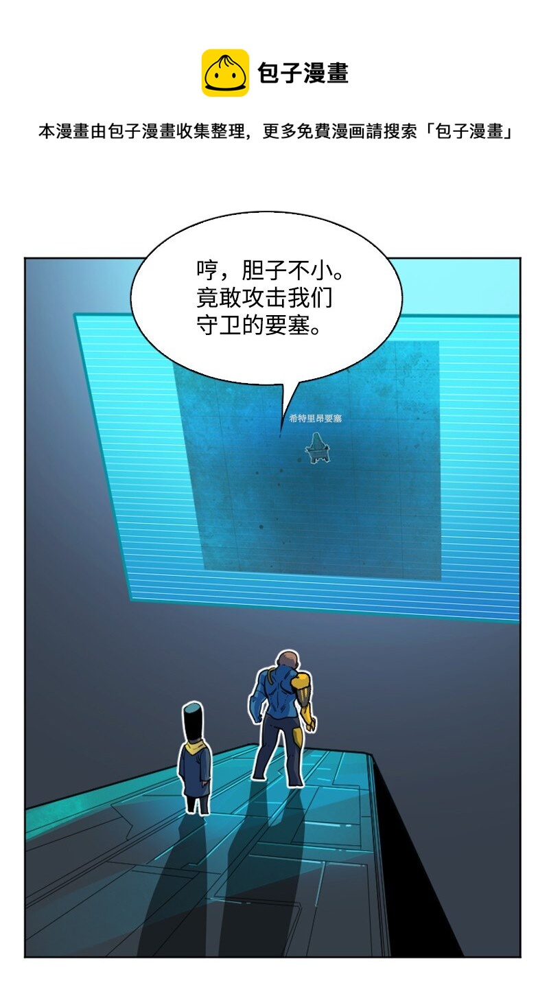 177 介入战争76