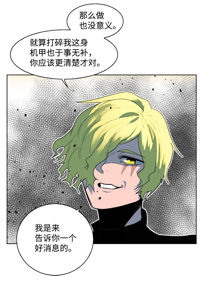 200 绝处逢生76