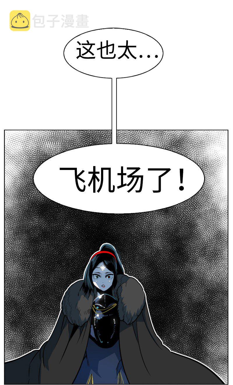 194 身份暴露67