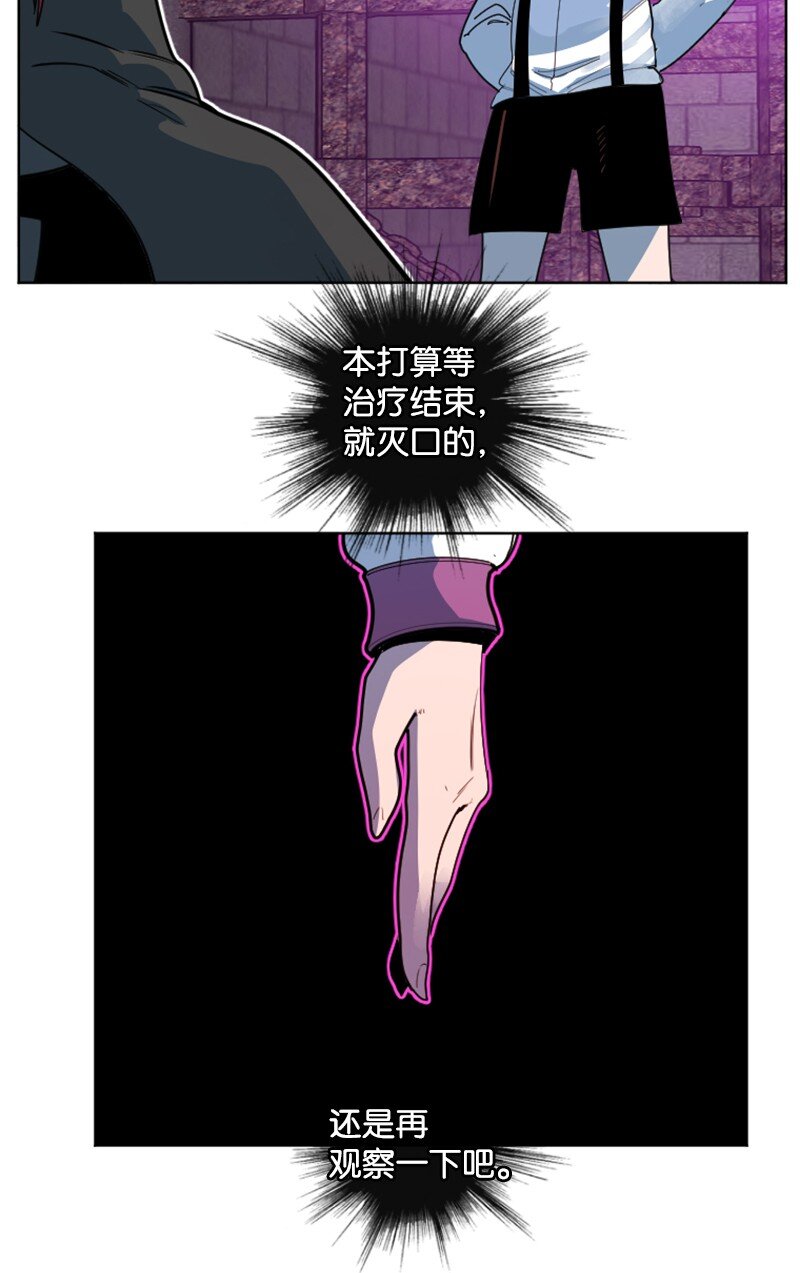 203 魔王降临50