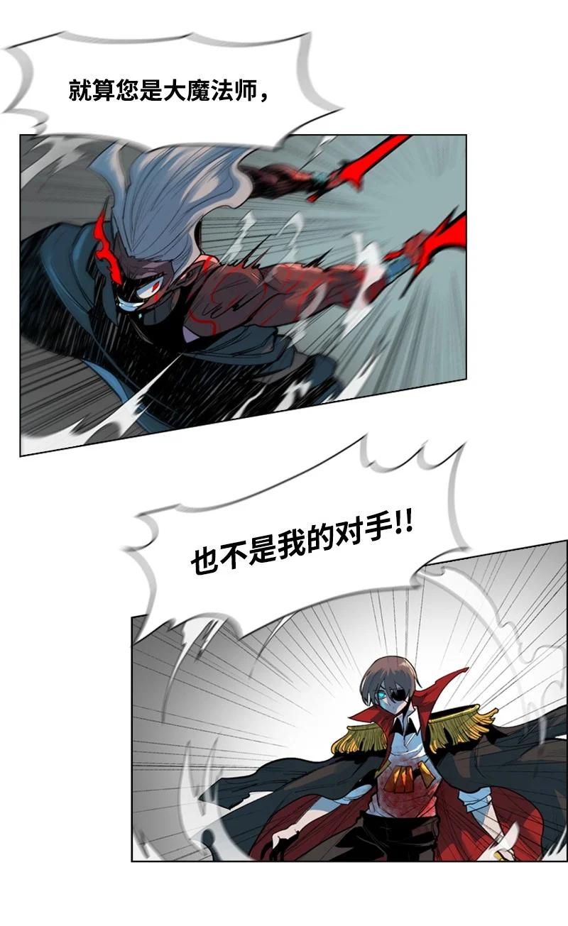 21 孤注一掷22