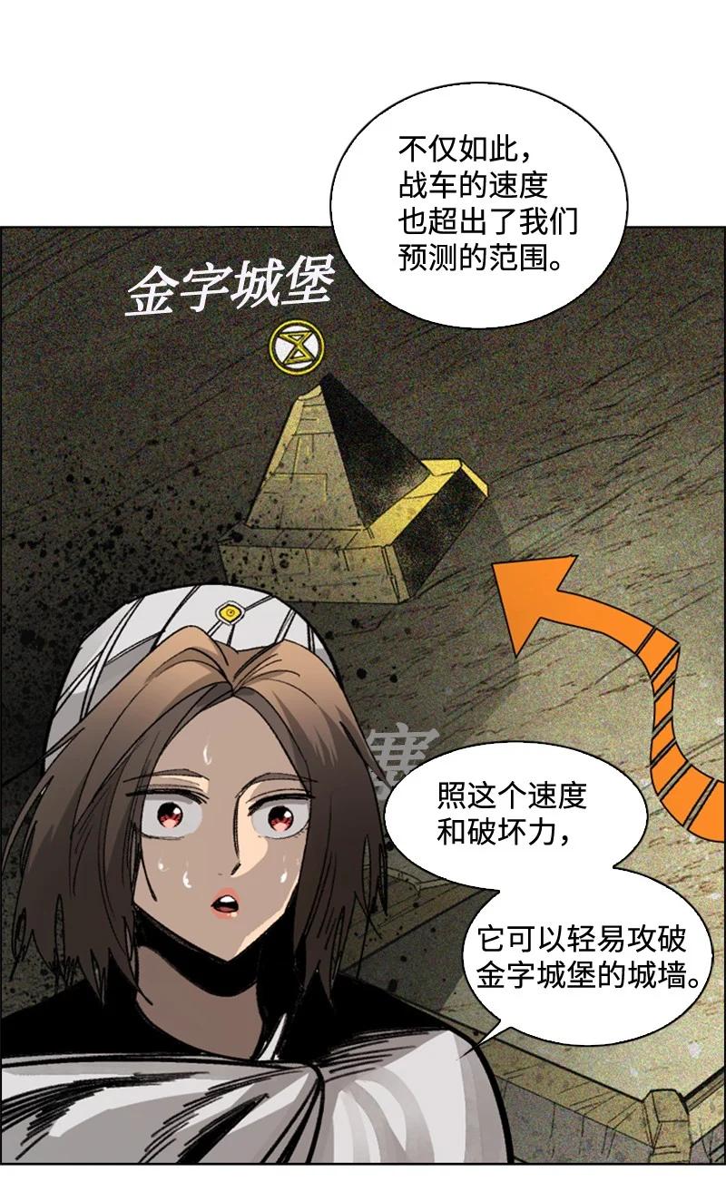 112 心理战37