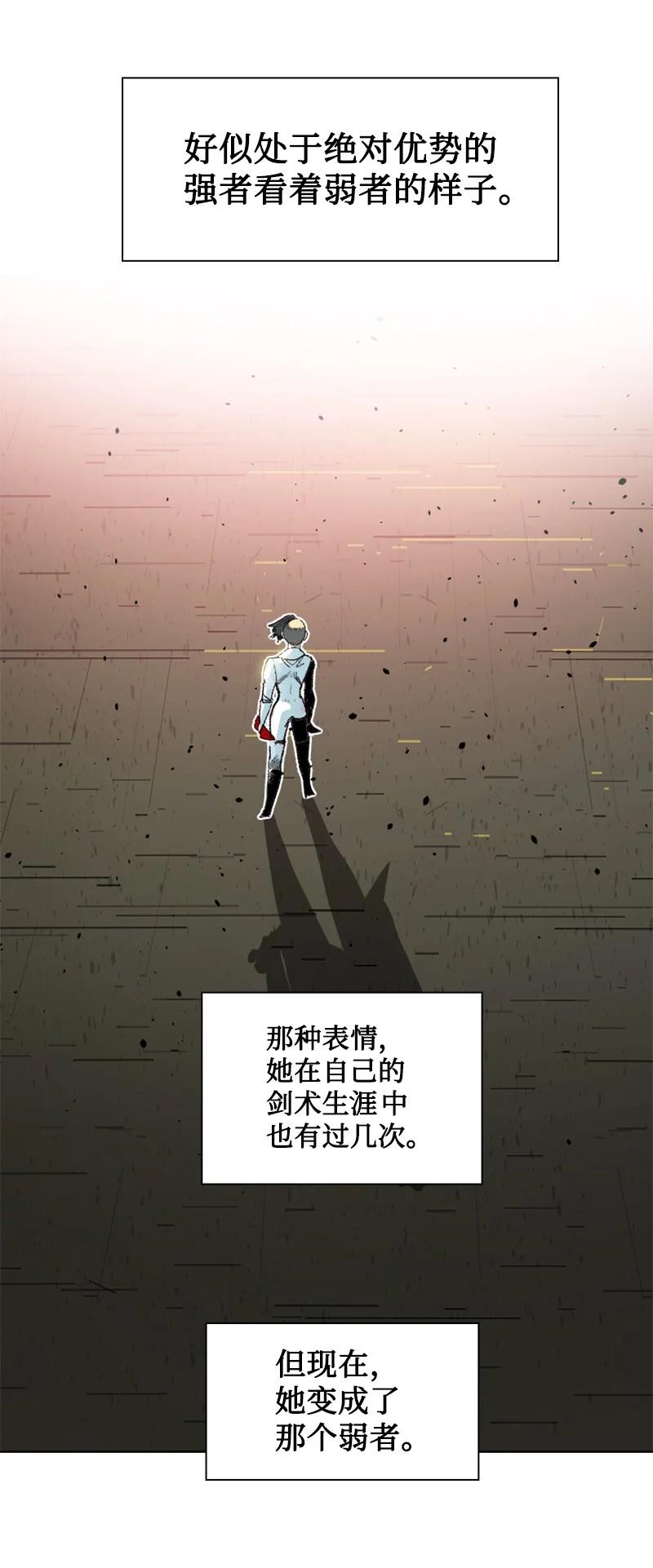 146 剑士之战82