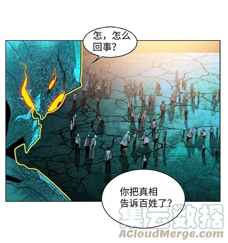 141 千年怪物68