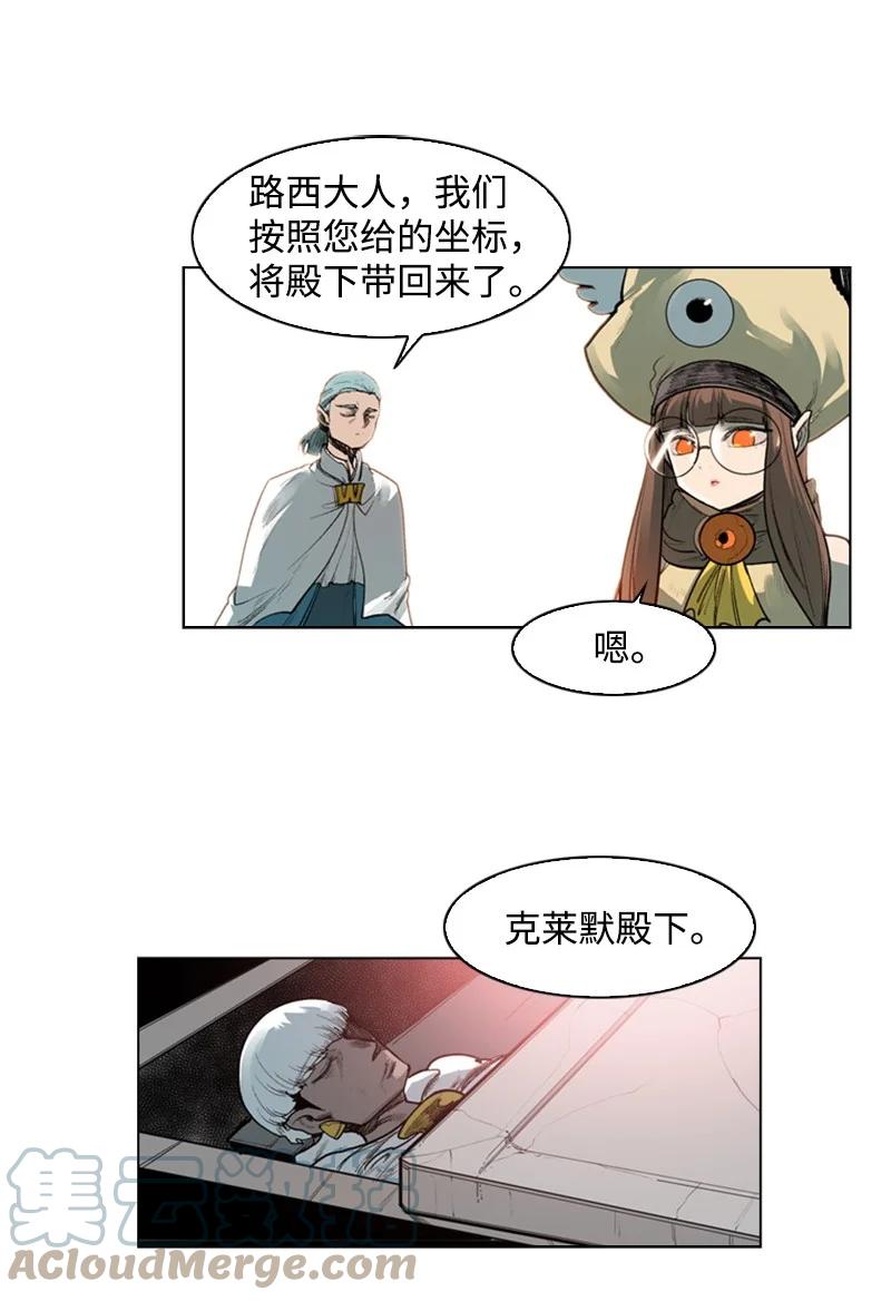 42 会面33