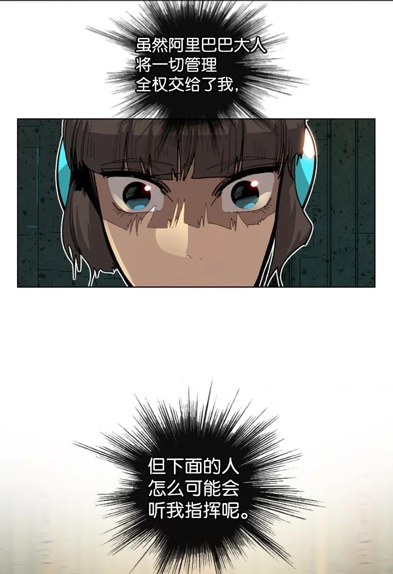 108 南部突袭战111