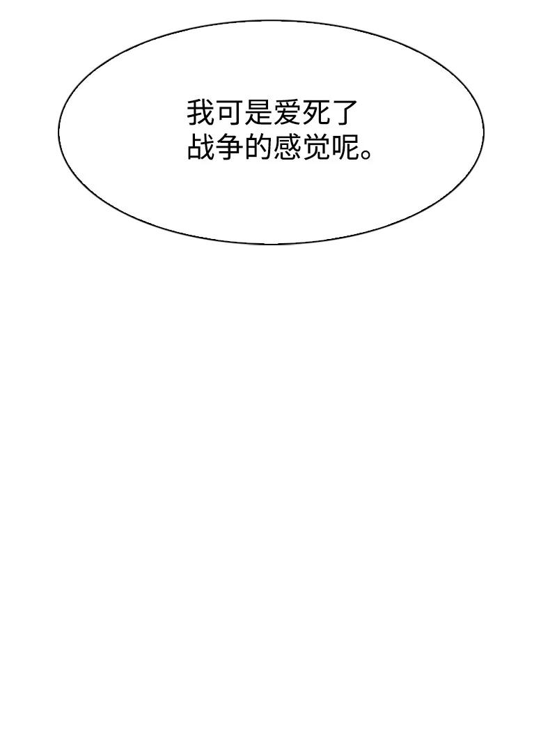 108 南部突袭战99