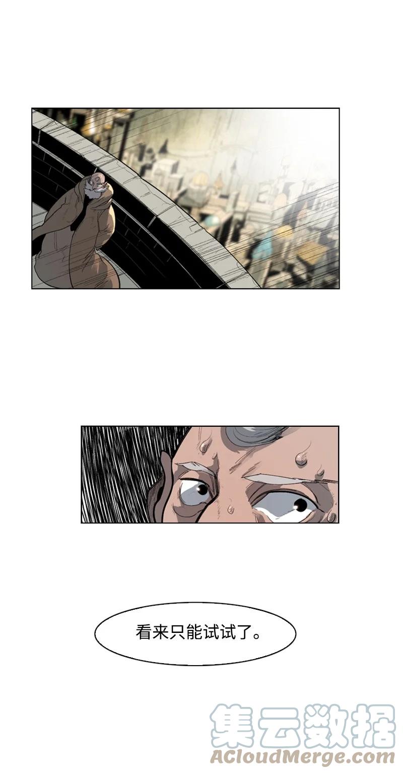43 反对55