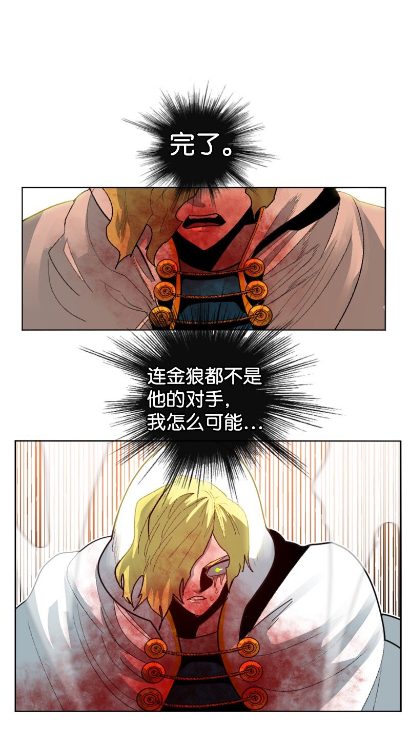 173 神的溃败82