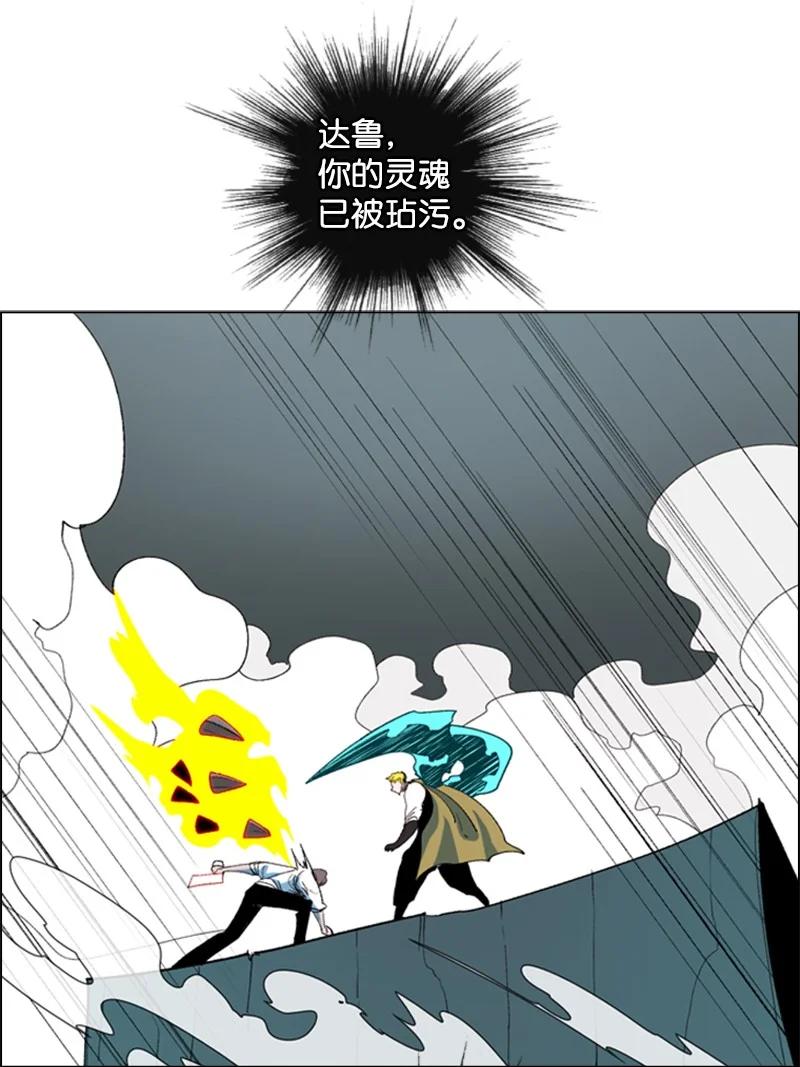 61 恶战69