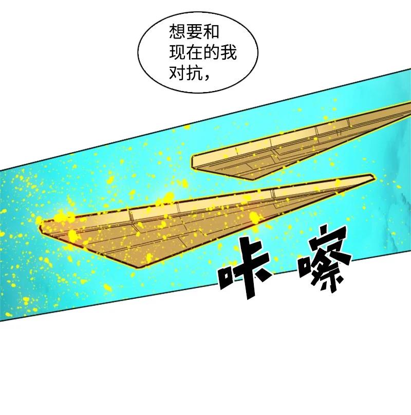 165 只身赴战41