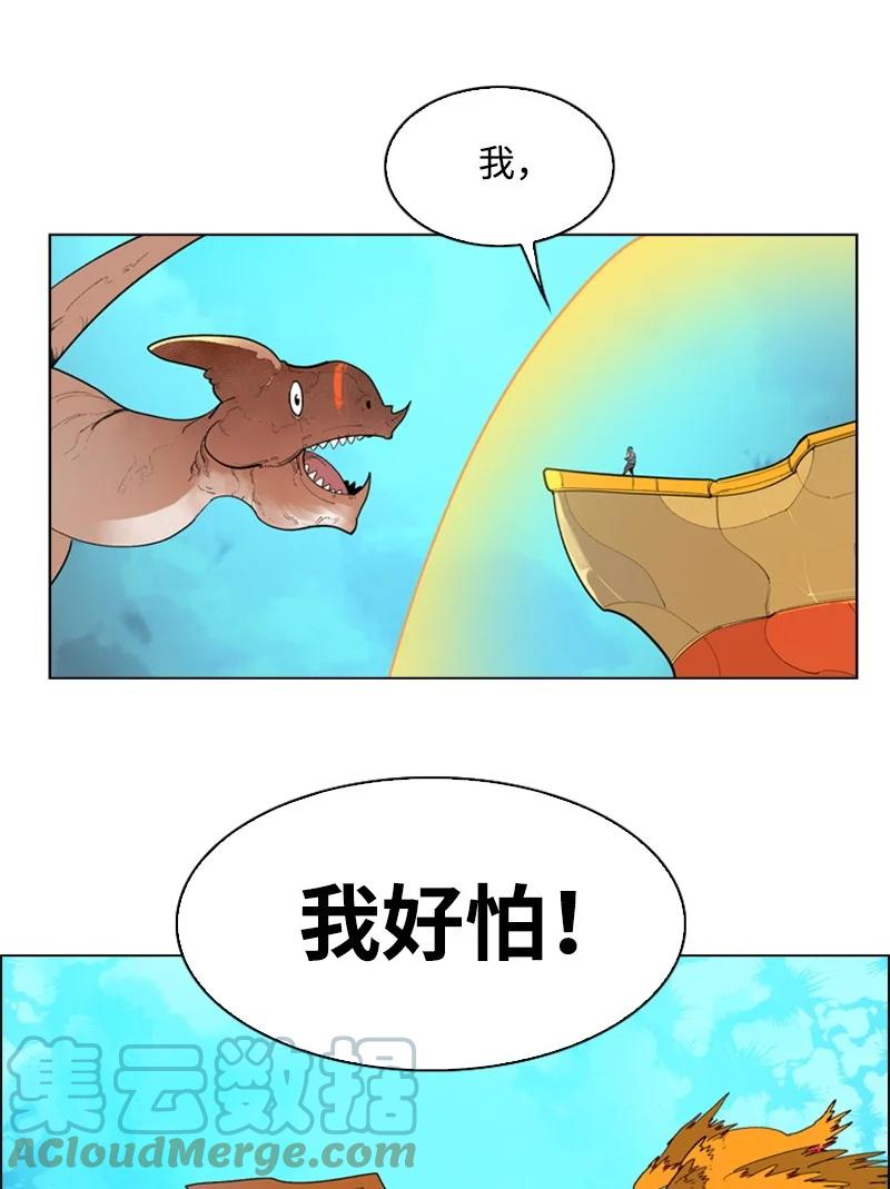 54 游戏开始64