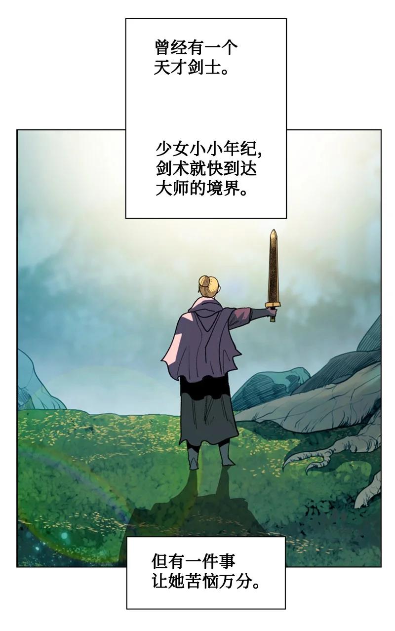 97 魔法师猎人84