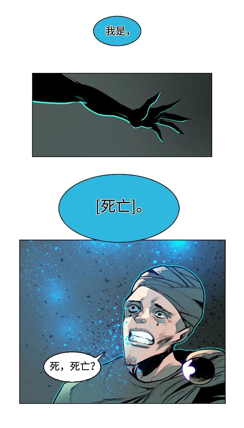 97 魔法师猎人20