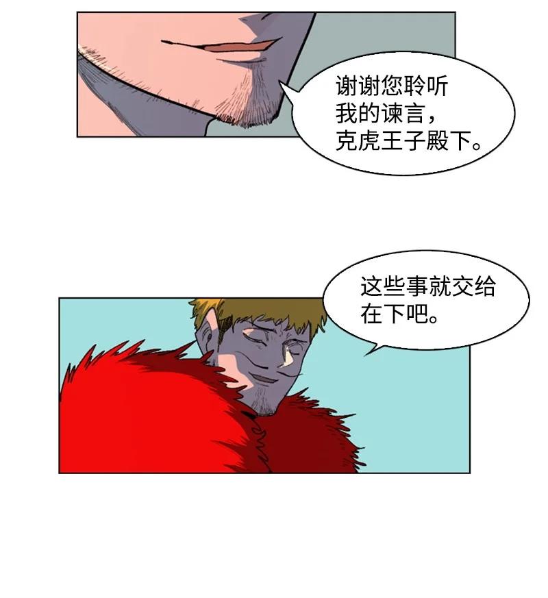 44 命运的交界62