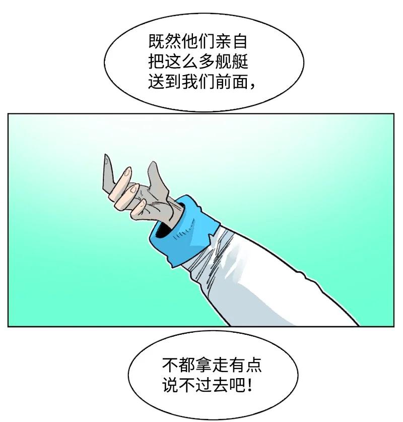 155 各显身手41