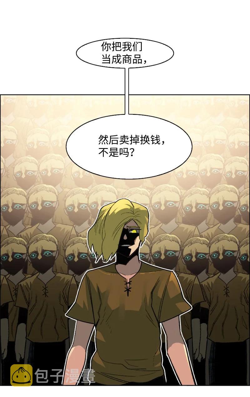 162 孤儿院43