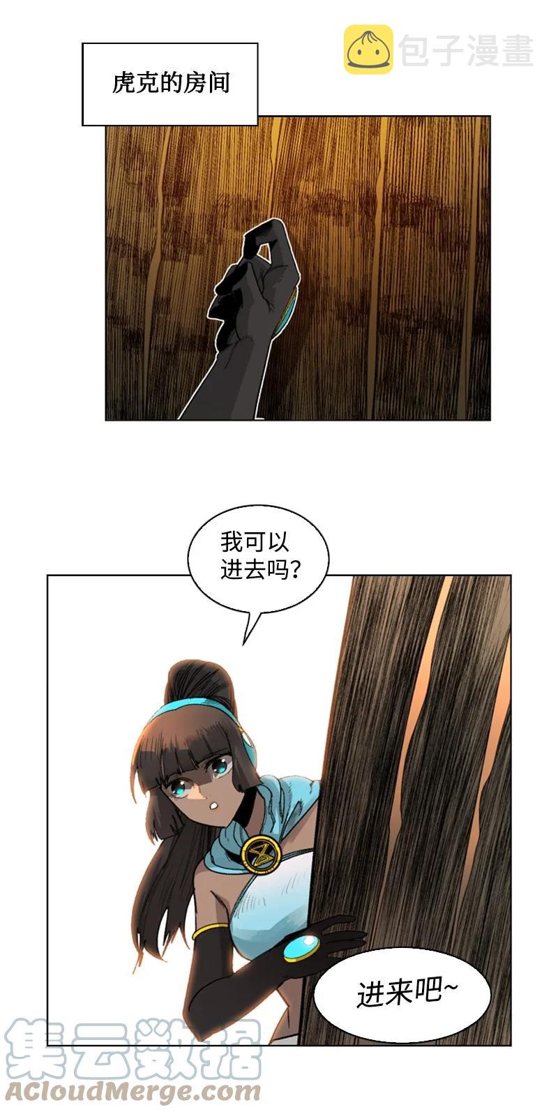 110 天才少女100