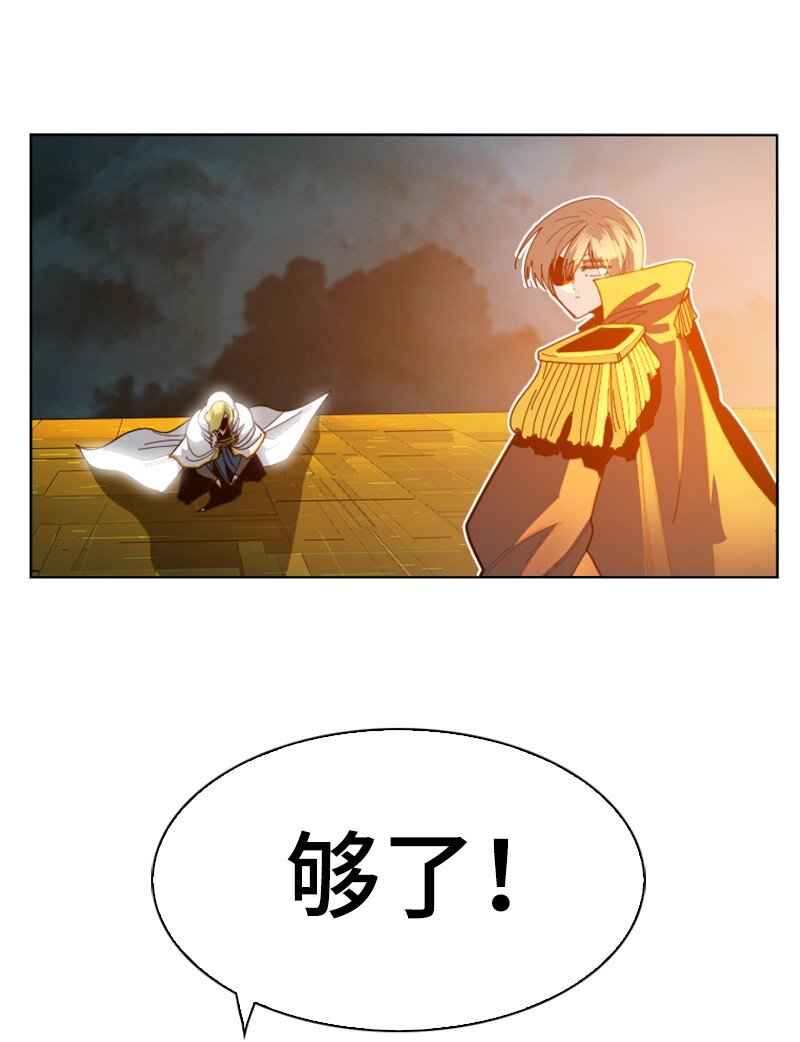 173 神的溃败86