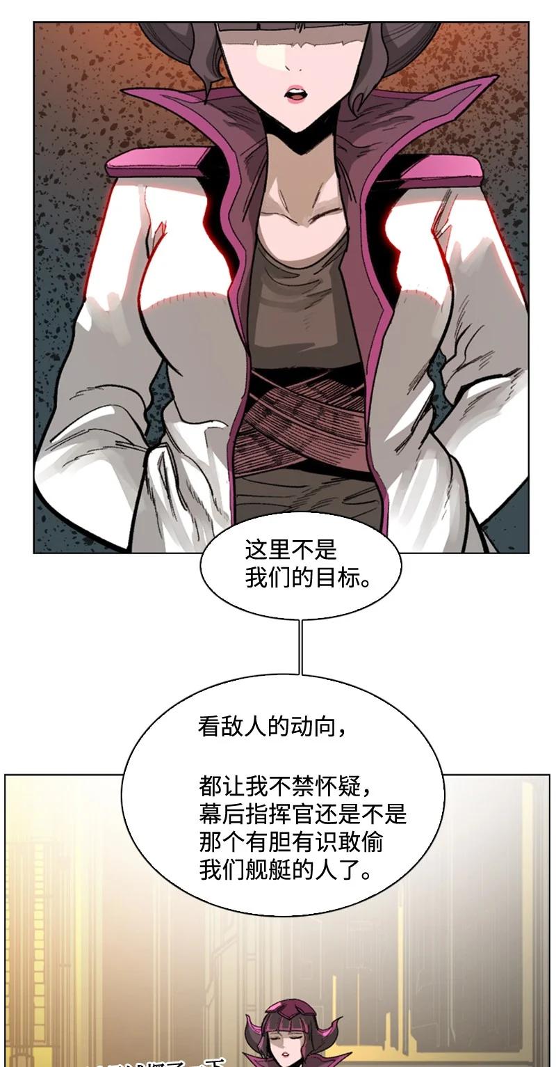 111 失策80