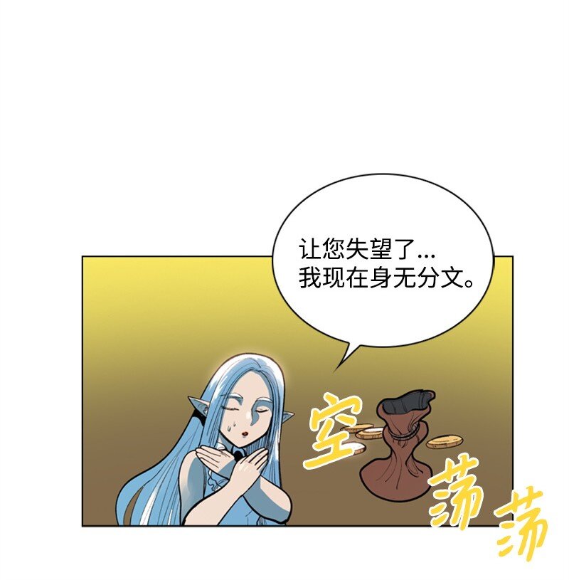 01 圈套18