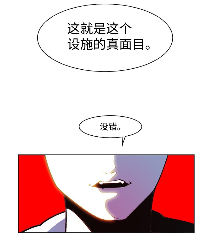 203 魔王降临65