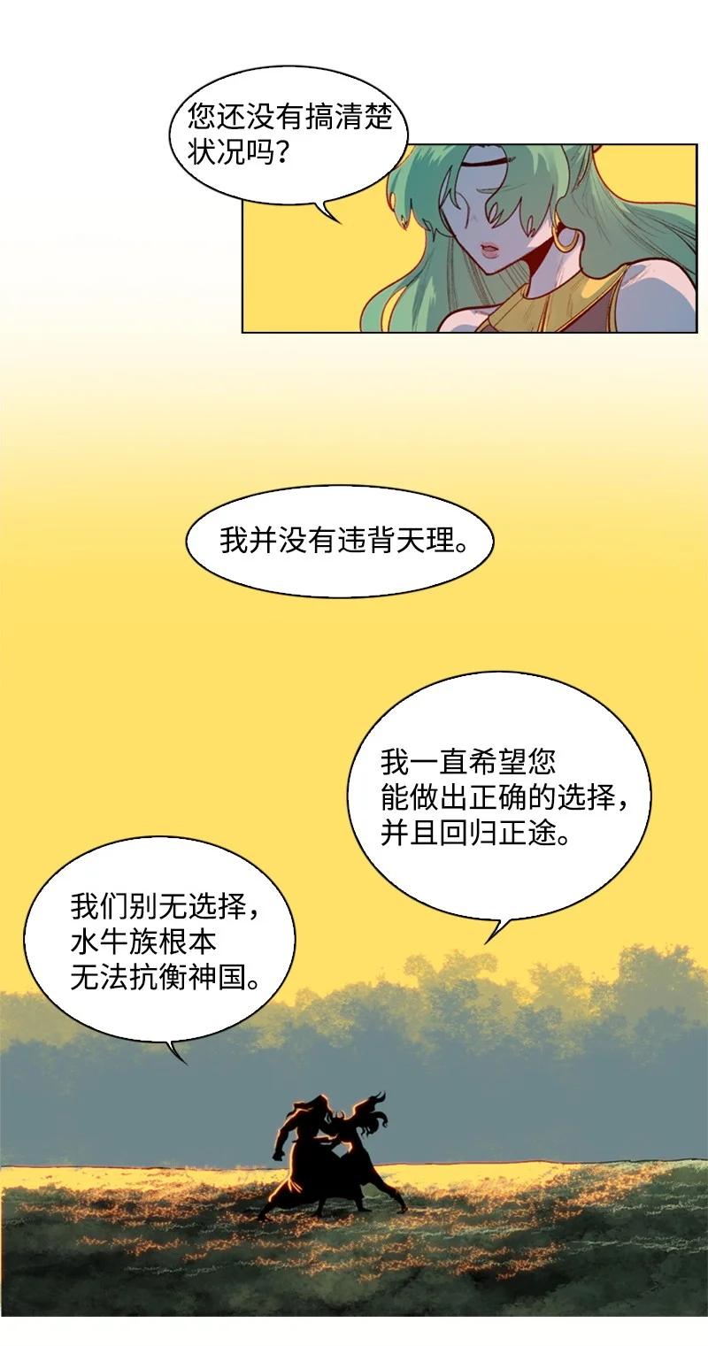 23 大一统74