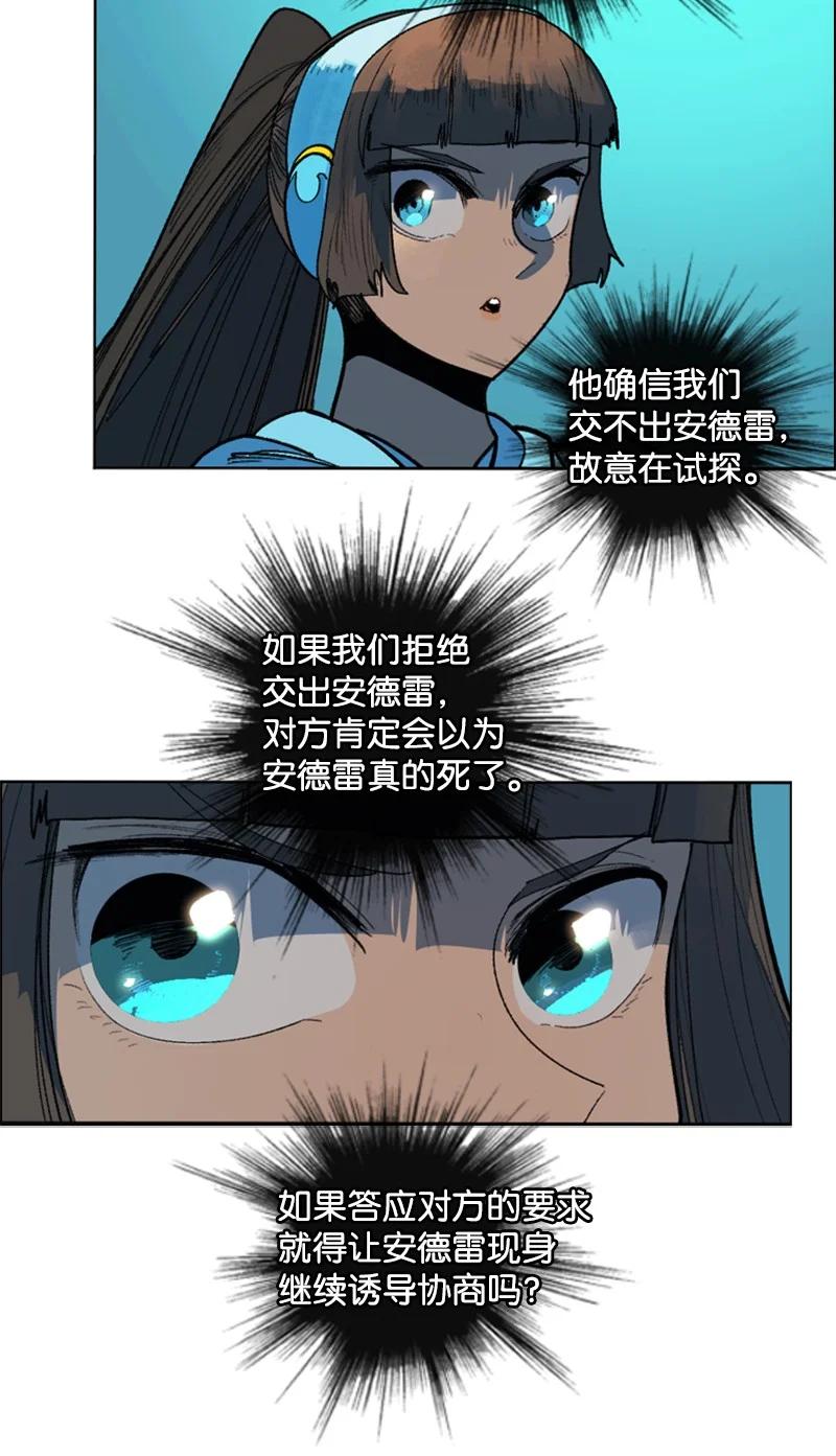 125 交换人质57