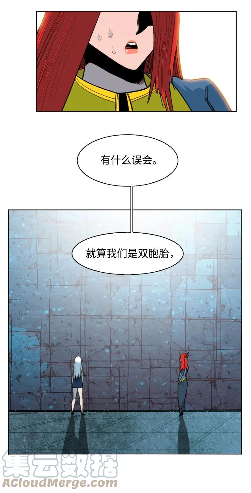 138 牺牲品108