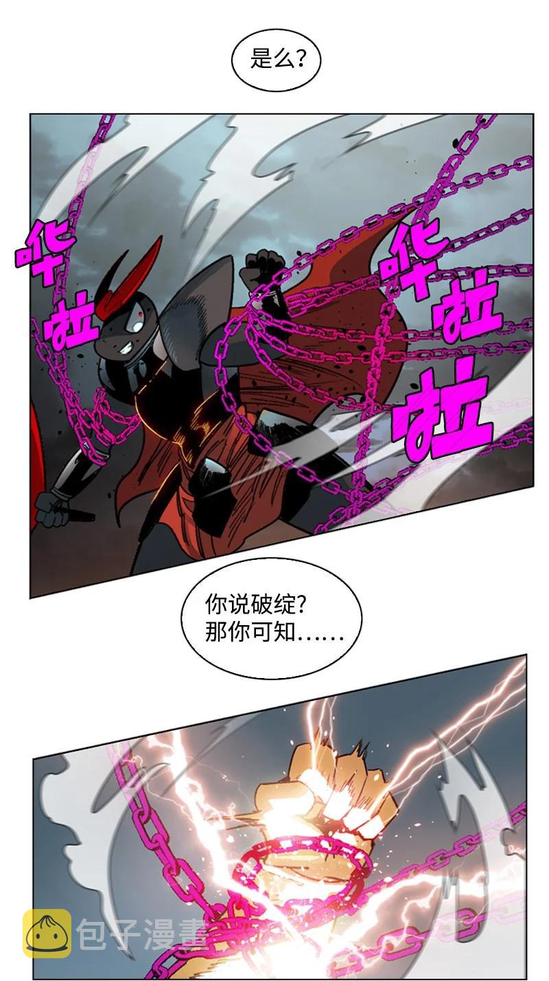 124 休战宣言37