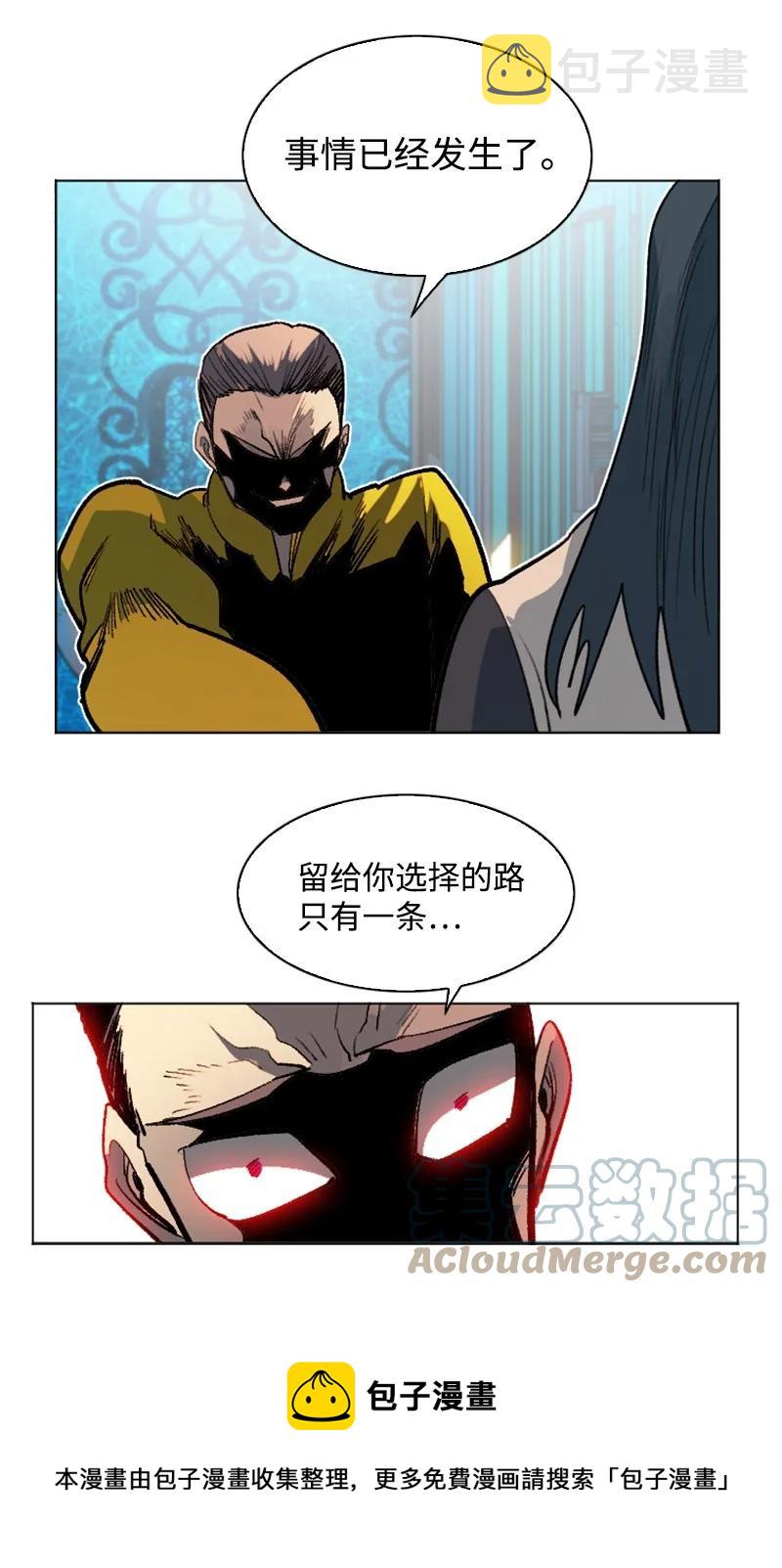 164 离间计36