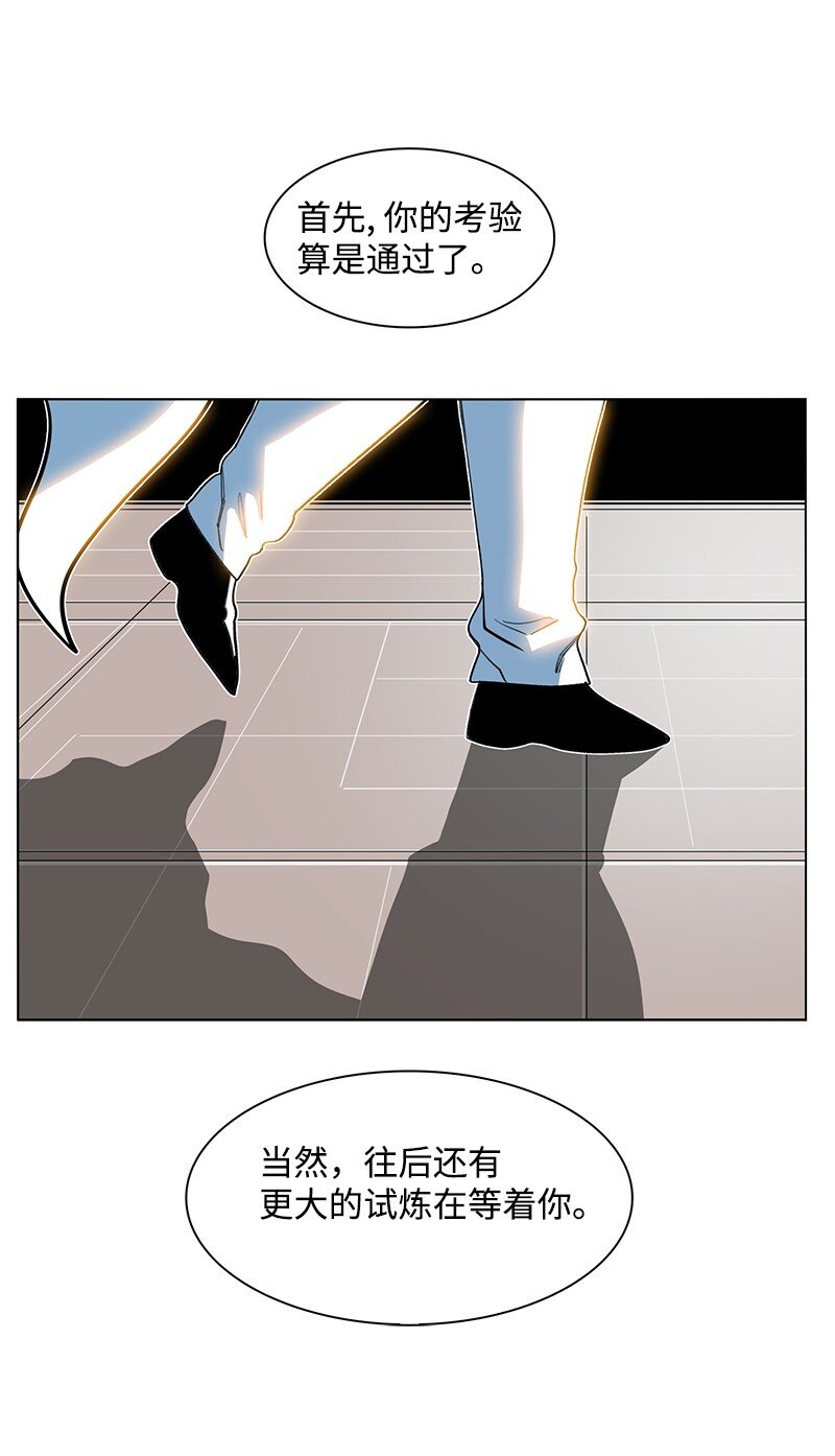 211 战术交锋105