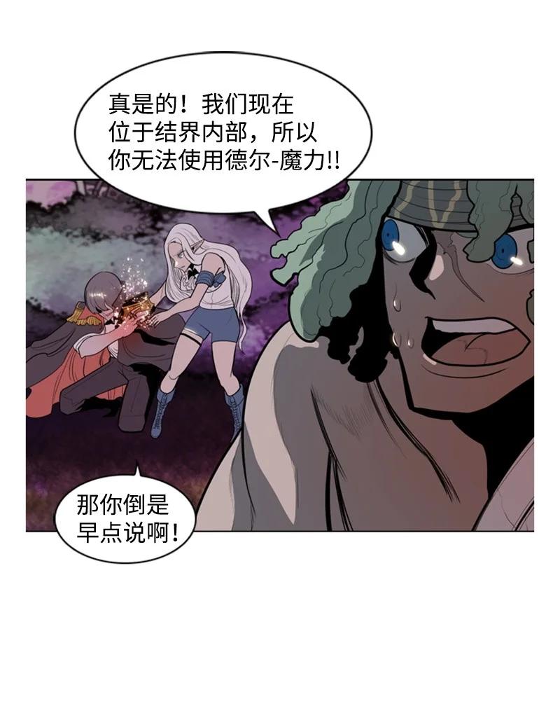 13 大师凯恩71
