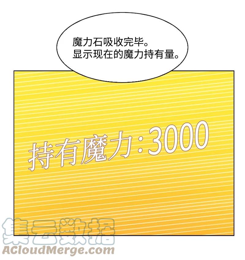 76 下个目的地15