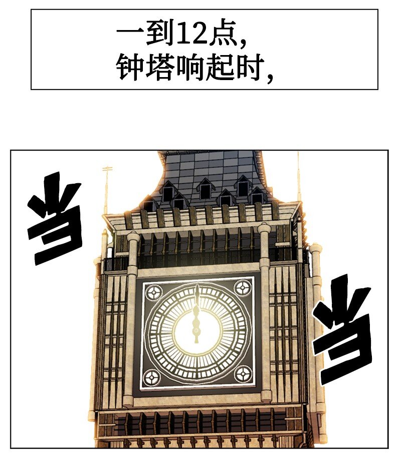 195 12点的救赎者98