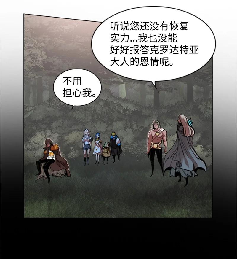 17 叛徒40