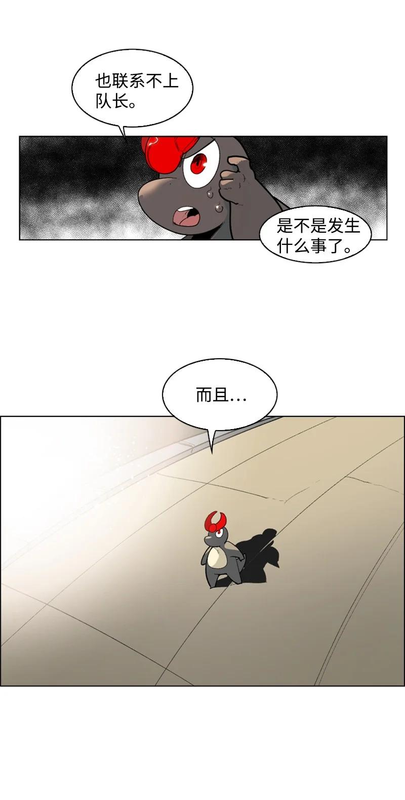 58 魔导工程学者42