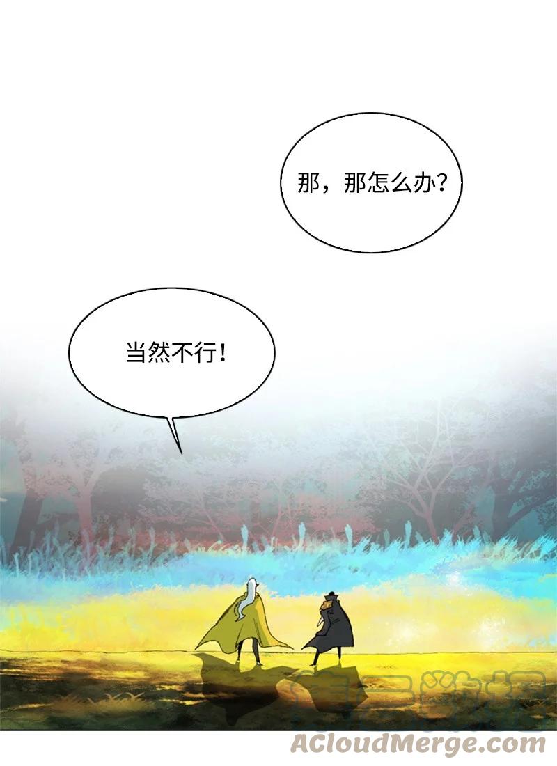 51 命运的引导39
