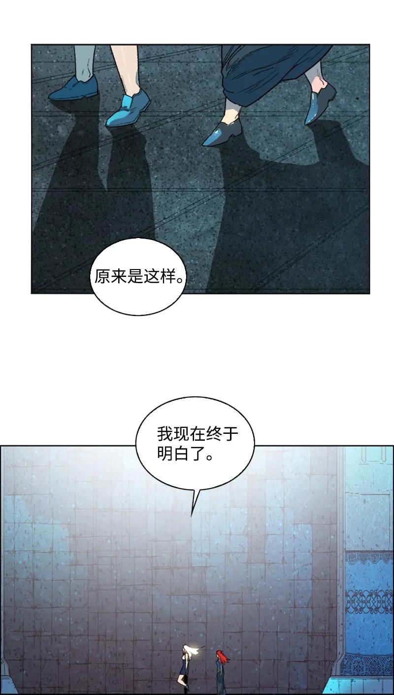 138 牺牲品97