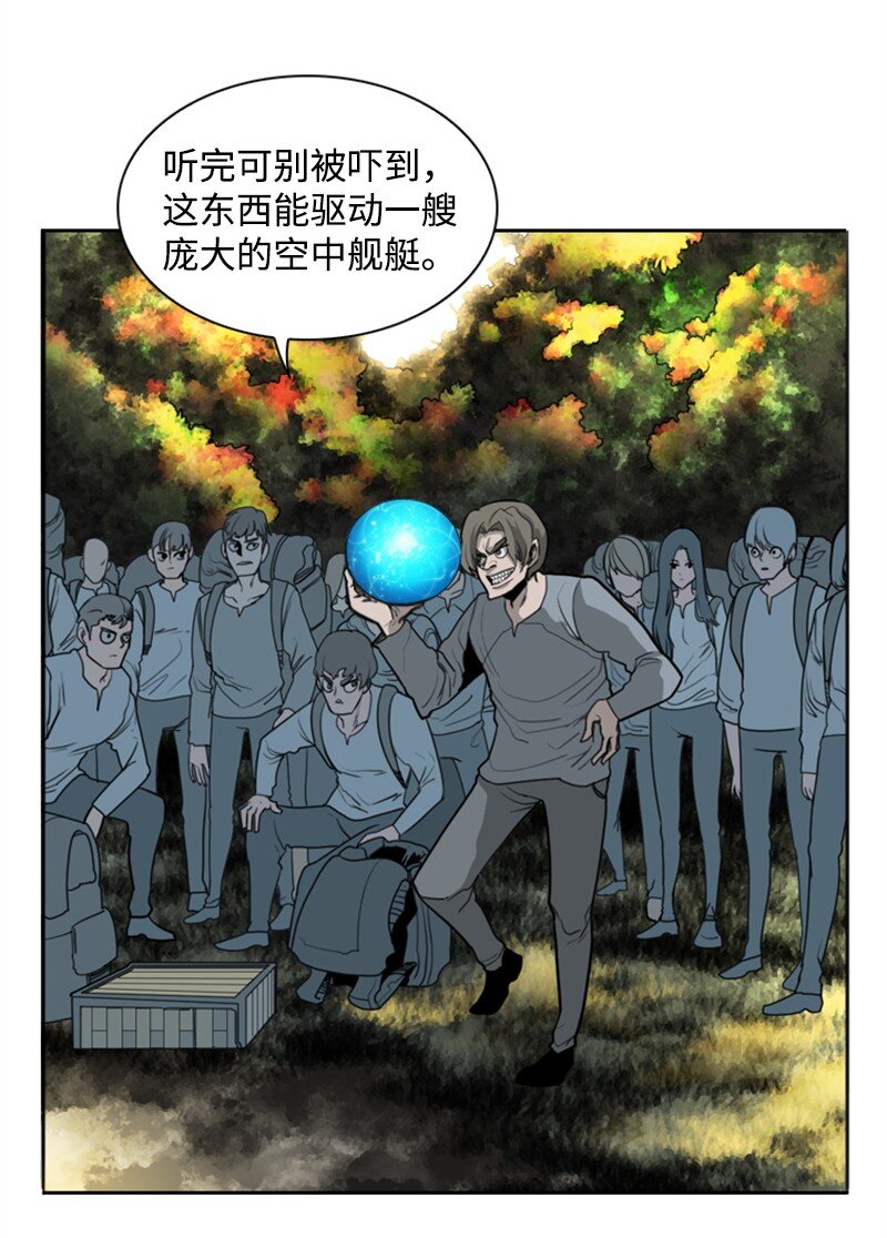 07 守护者57