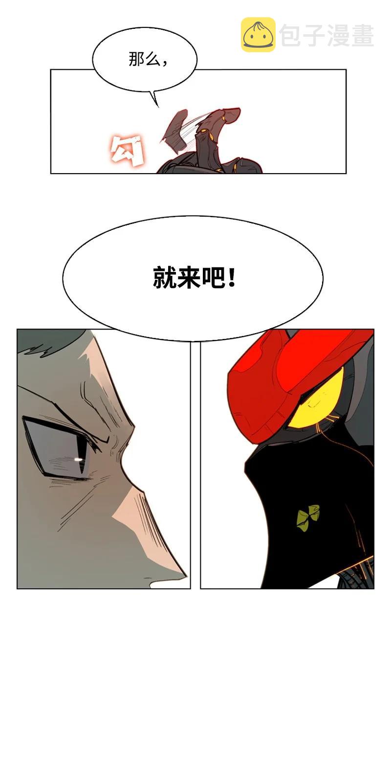 55 快来救本王37