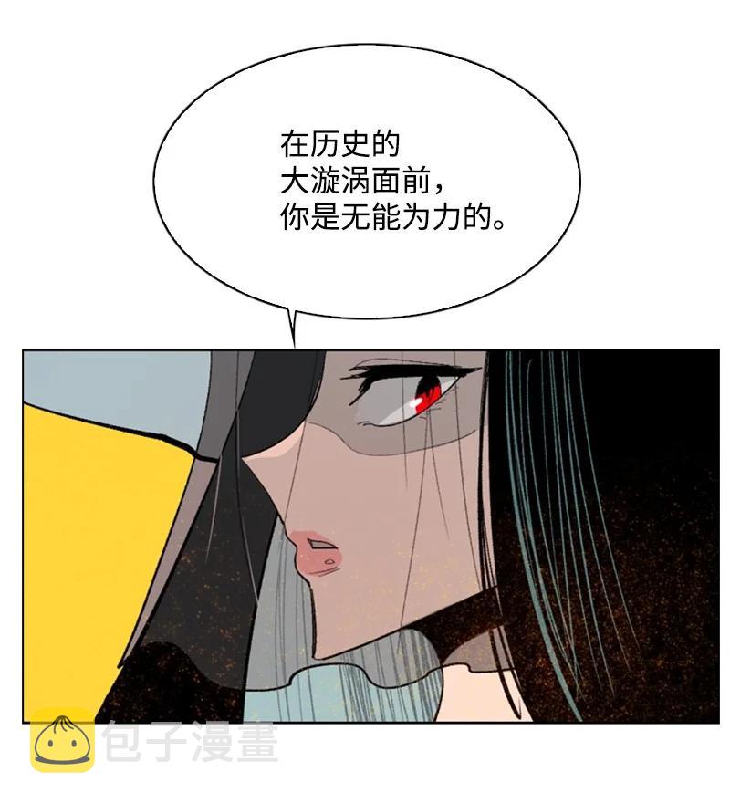 70 赴死2