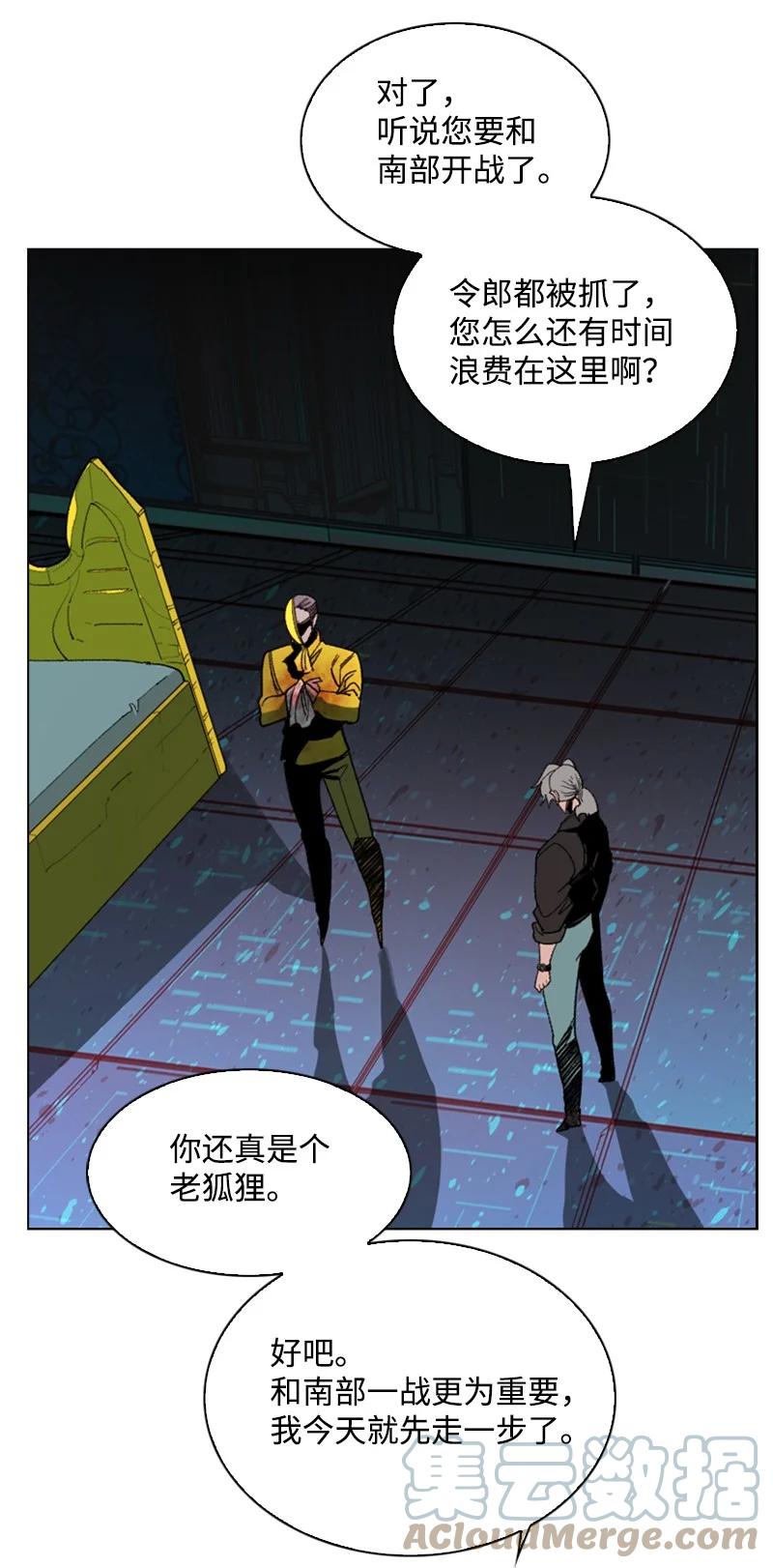 93 他还活着24