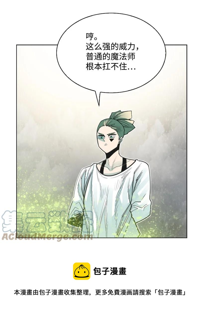 153 亲自送你上路24
