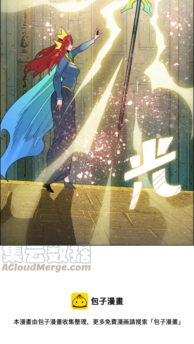 157 落下帷幕44