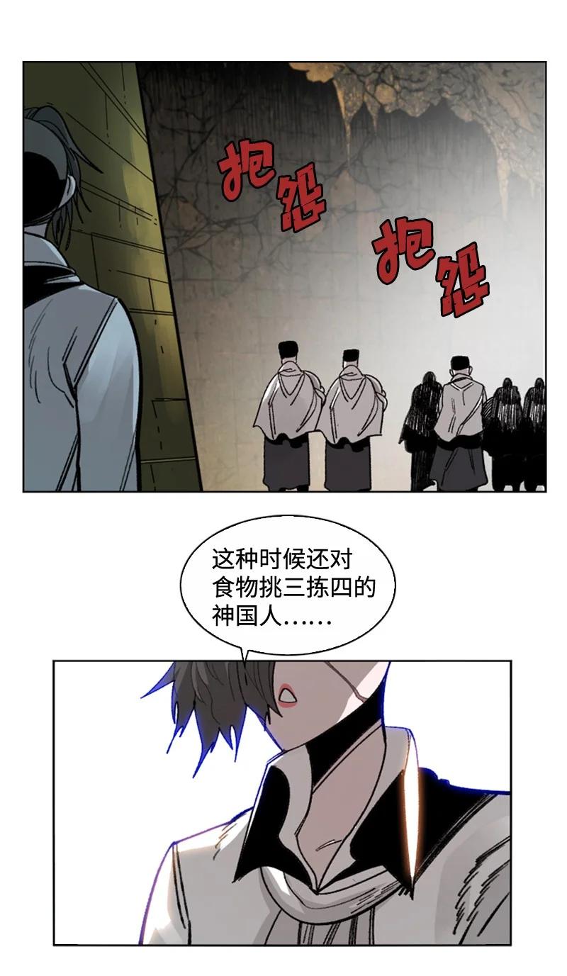113 人质被杀26