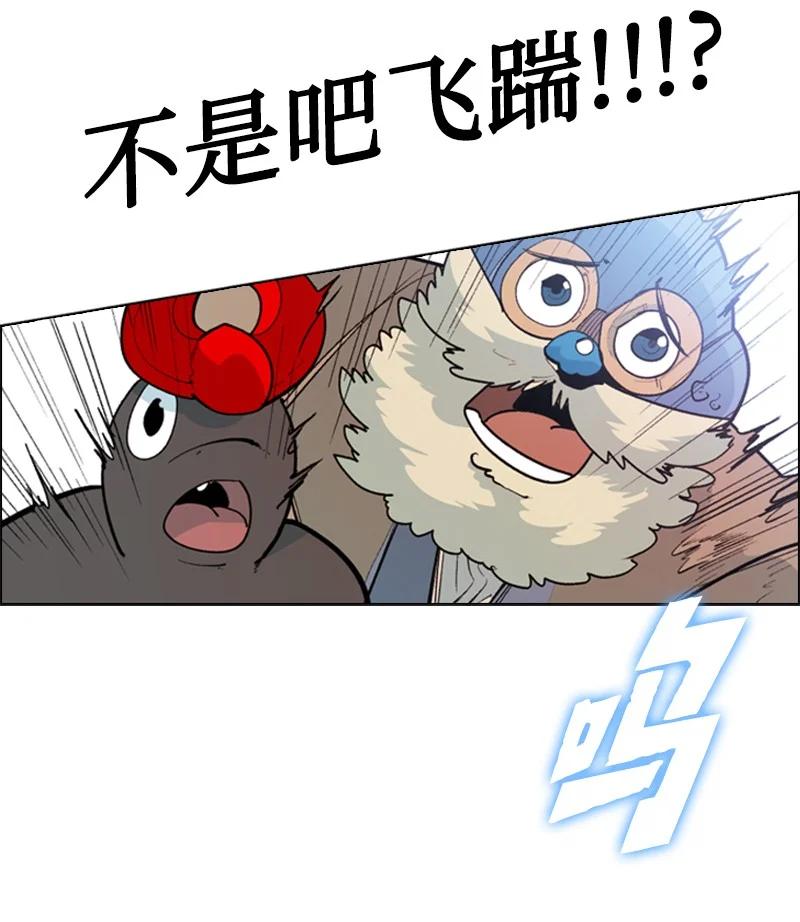 58 魔导工程学者31